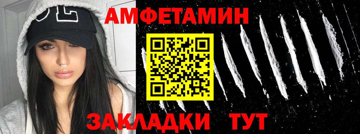 Ульяновск    как зайти  Амфетамин  АМФЕТАМИН  Вход с VPN  Амфетамин Розовый 