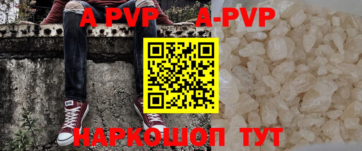 Альфа ПВП СК Ульяновск