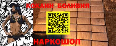 мяу мяу кристалл Первоуральск