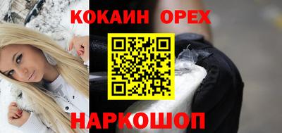 мяу мяу кристалл Первоуральск