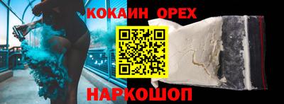 таблы Партизанск