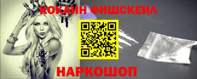 мяу мяу кристалл Первоуральск