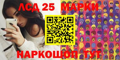 таблы Партизанск