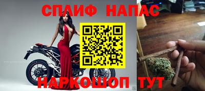 мяу мяу кристалл Первоуральск