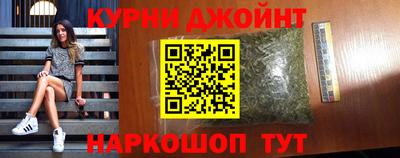 таблы Партизанск