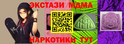 таблы Партизанск