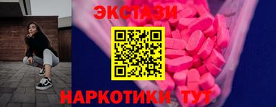 мяу мяу кристалл Первоуральск