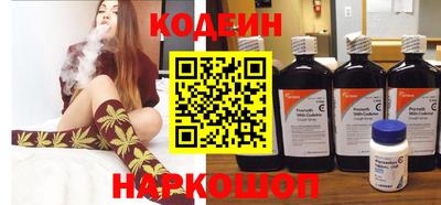 мяу мяу кристалл Первоуральск