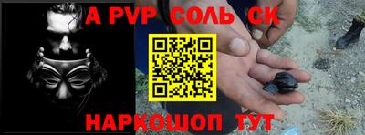 дурь Пенза