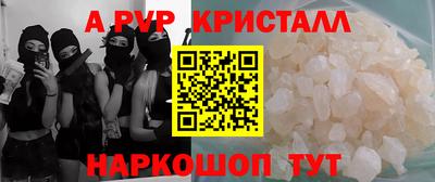 таблы Партизанск