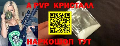 дурь Пенза