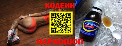 мяу мяу кристалл Первоуральск