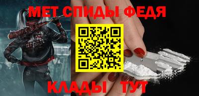 мяу мяу кристалл Первоуральск