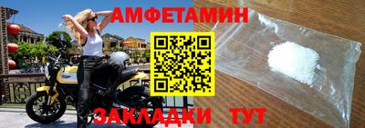 таблы Партизанск