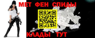 таблы Партизанск