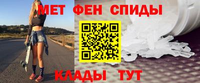 мяу мяу кристалл Первоуральск