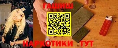 мяу мяу кристалл Первоуральск