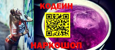 мяу мяу кристалл Первоуральск