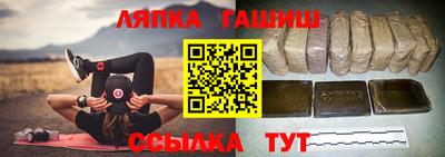 таблы Партизанск