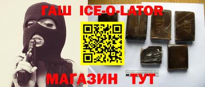 таблы Партизанск
