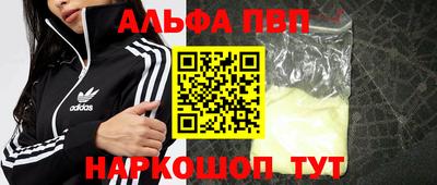 мяу мяу кристалл Первоуральск