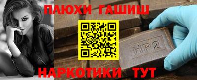 дурь Пенза