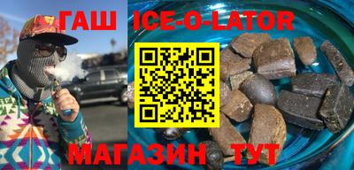 таблы Партизанск