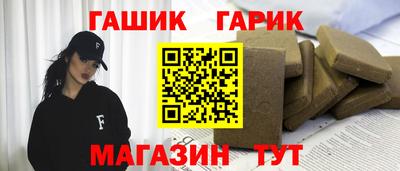 мяу мяу кристалл Первоуральск
