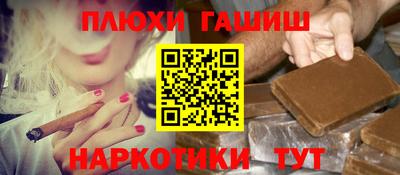 дурь Пенза