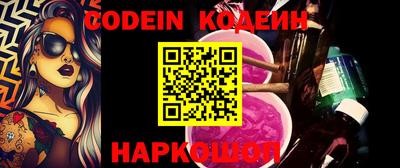 мяу мяу кристалл Первоуральск