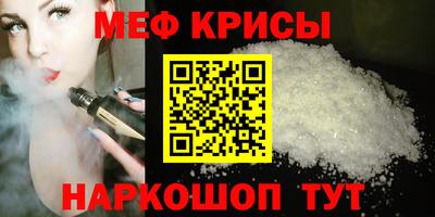 таблы Партизанск