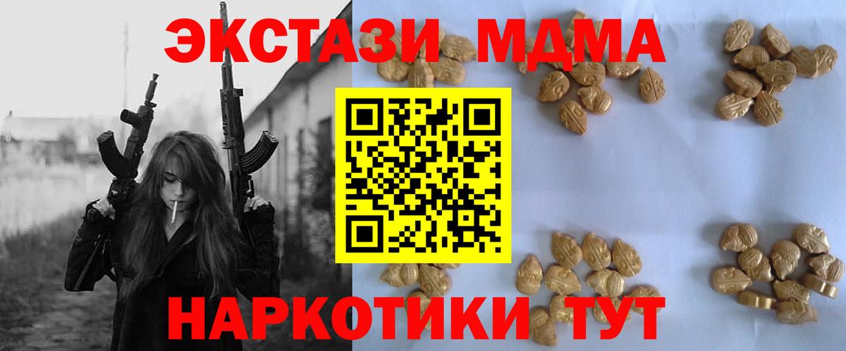 MDMA VHQ Ульяновск