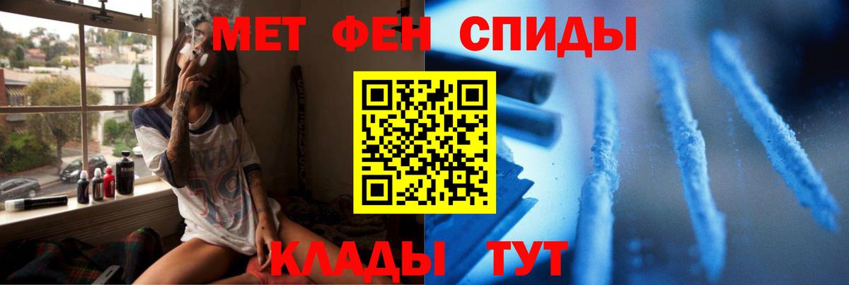 МЕТАМФЕТАМИН винт  МЕТАМФЕТАМИН винт  Вход с VPN  Ульяновск 