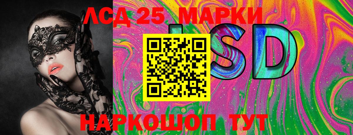 Марки NBOMe  Наркотические марки 1,8мг  Вход с VPN  Ульяновск 