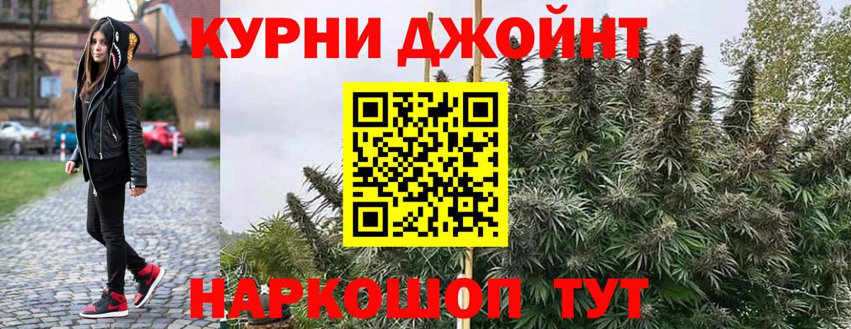 Марихуана Bruce Banner Ульяновск